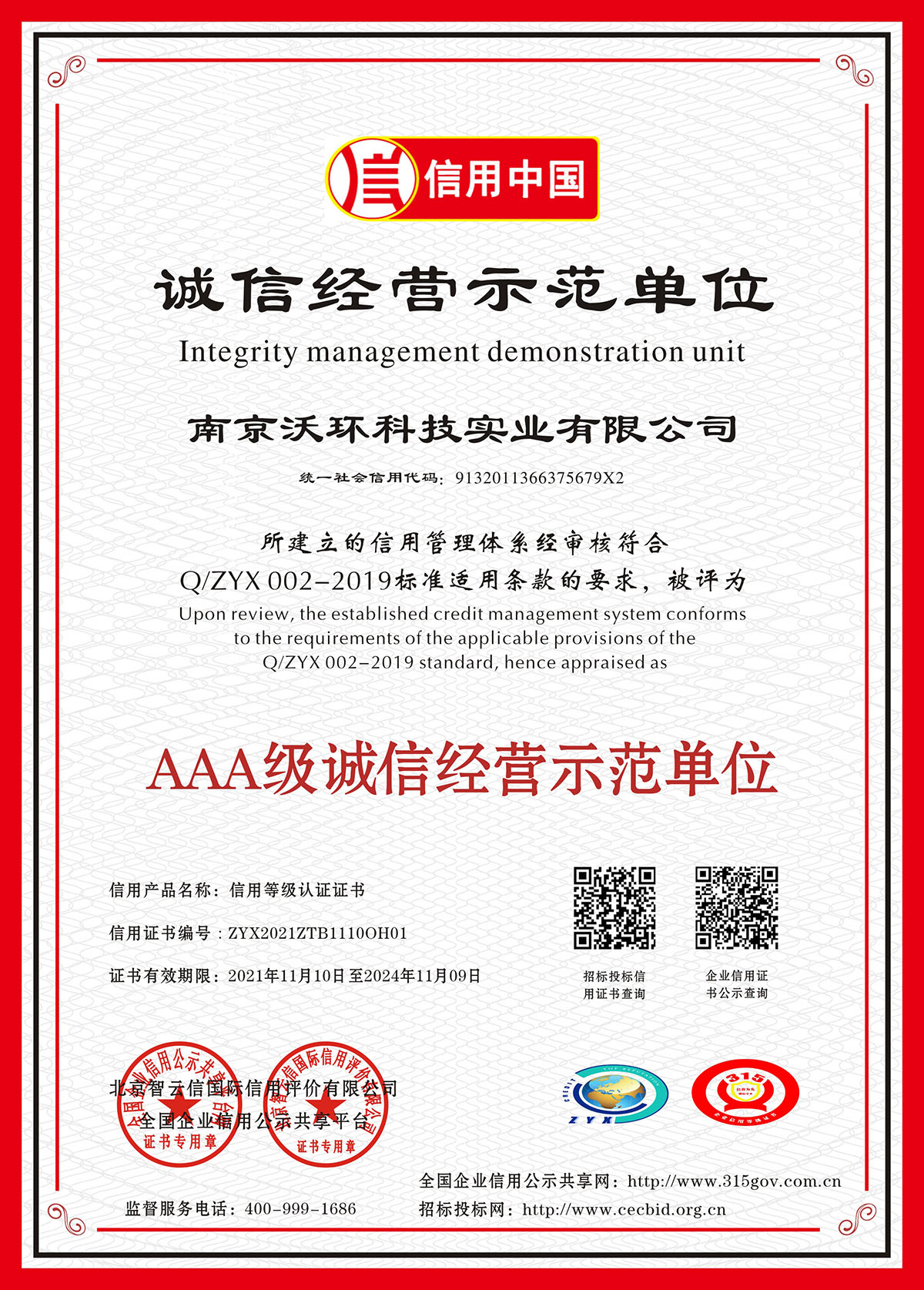 �\(ch��ng)�Ž�(j��ng)�I(y��ng)ʾ����λ