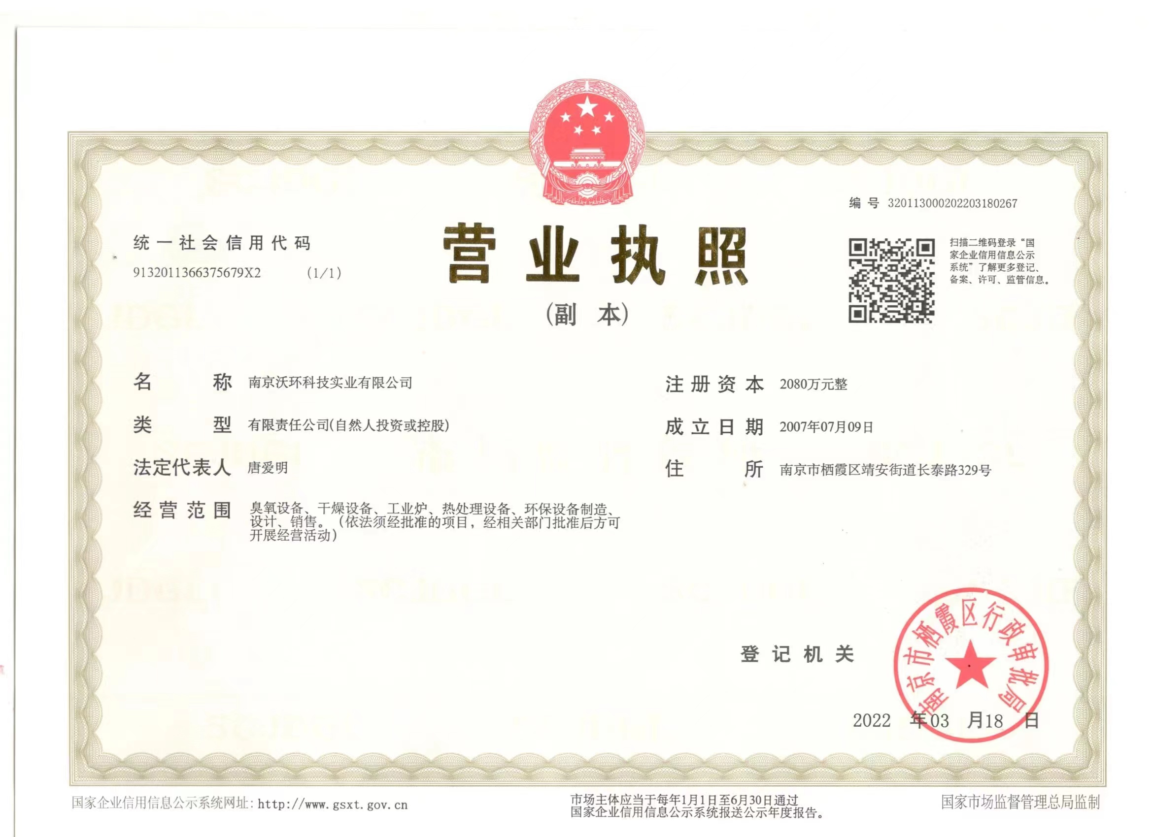 �I(y��ng)�I(y��)��(zh��)��