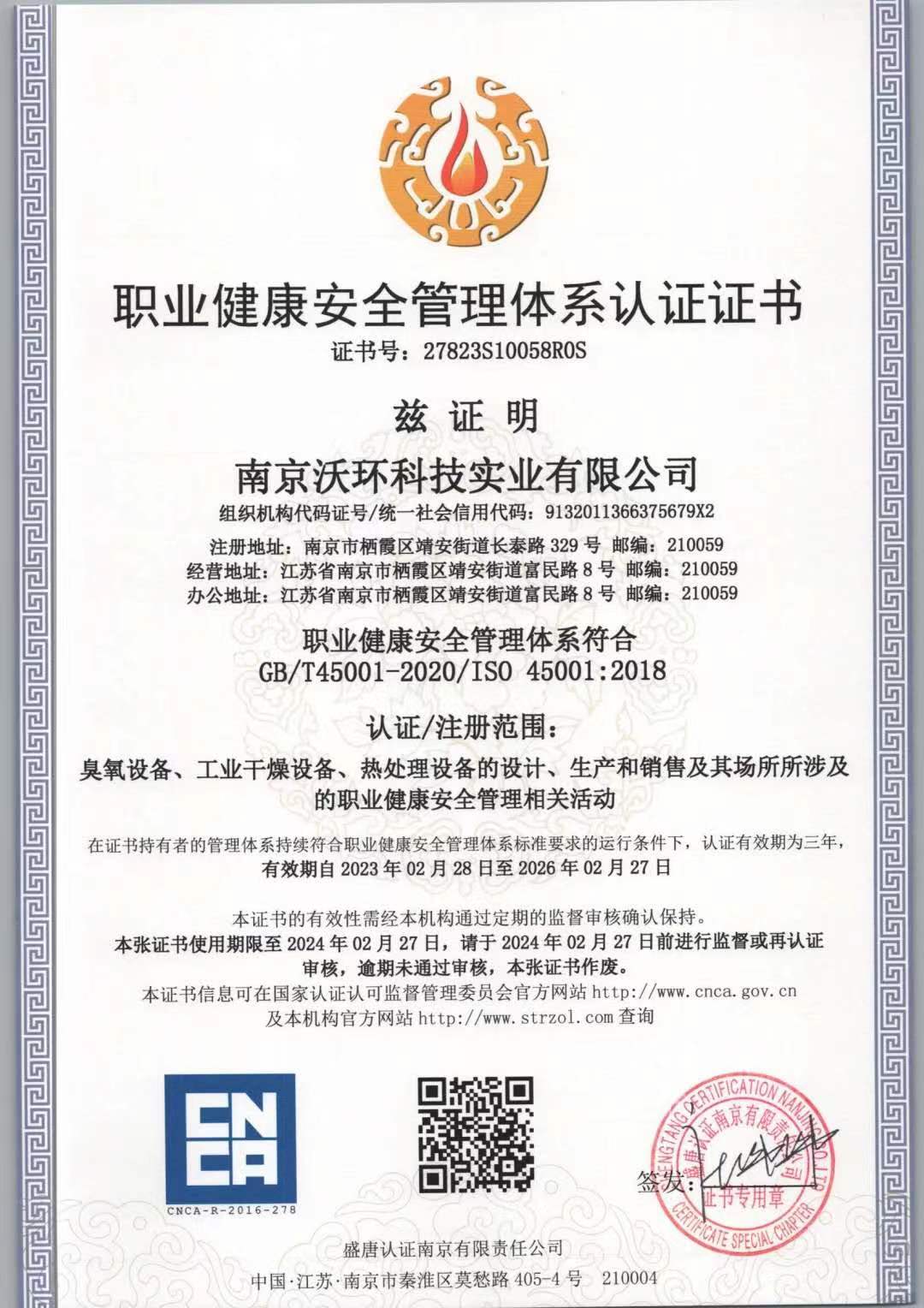 �I(y��)������ȫ�C��