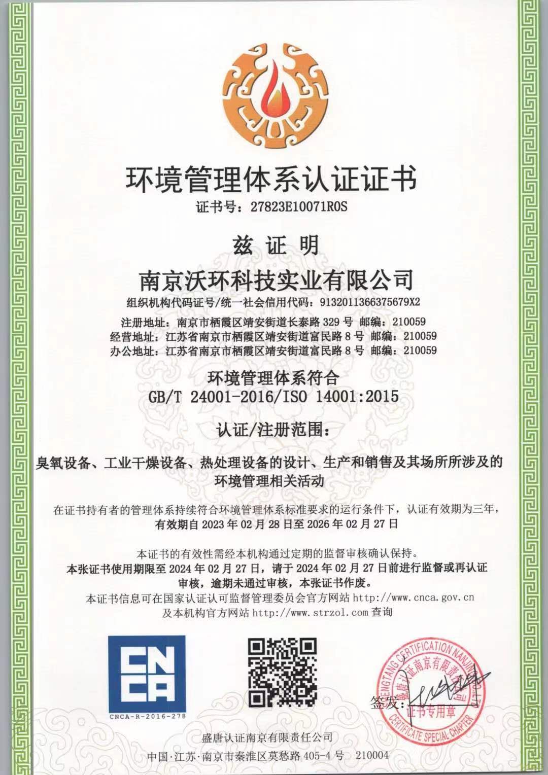 �h(hu��n)�������wϵ�C��